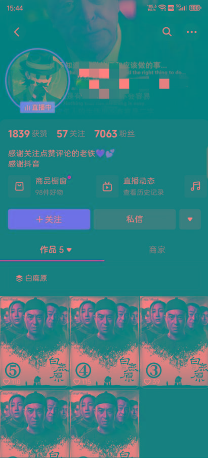 右豹小说无人直播挂机吸金项目，简单易行收益稳定， 月入1000+K叔网赚资源-网赚项目-副业赚钱-互联网创业-资源整合K叔网赚资源