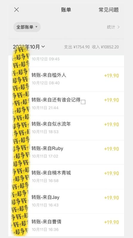 一个作品3分钟，人人都能做，稳定一天收益200-300K叔网赚资源-网赚项目-副业赚钱-互联网创业-资源整合K叔网赚资源