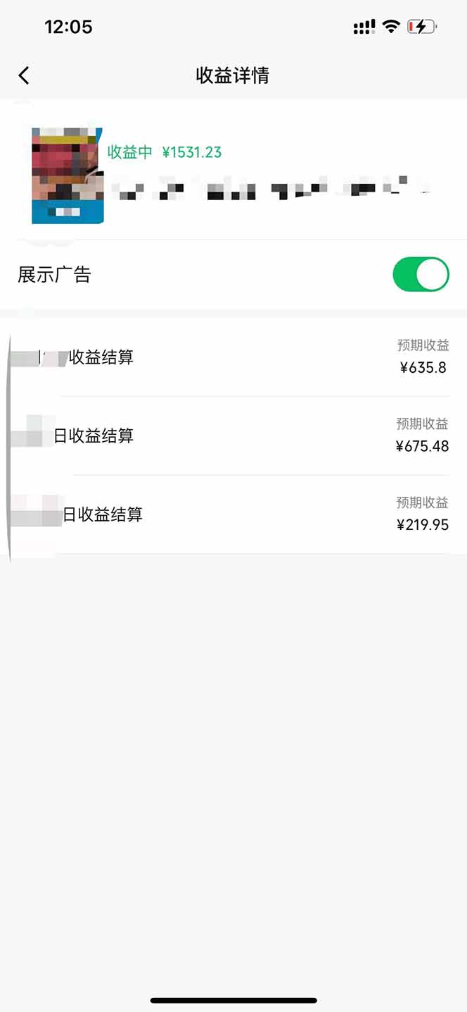 黑科技几秒生成视频号爆火视频，无脑操作，日入2000+，来就有！K叔网赚资源-网赚项目-副业赚钱-互联网创业-资源整合K叔网赚资源