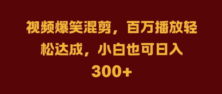 抖音AI壁纸新风潮，海量流量助力，轻松月入2W，掀起变现狂潮【揭秘】K叔网赚资源-网赚项目-副业赚钱-互联网创业-资源整合K叔网赚资源