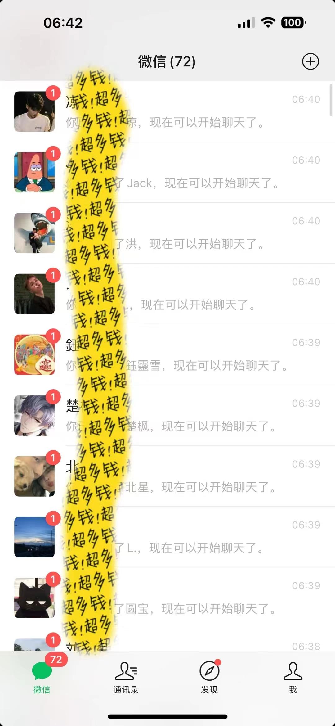 小红书图文引流，日引50高质量创业粉，简单无脑，转化率高，保姆级教程K叔网赚资源-网赚项目-副业赚钱-互联网创业-资源整合K叔网赚资源