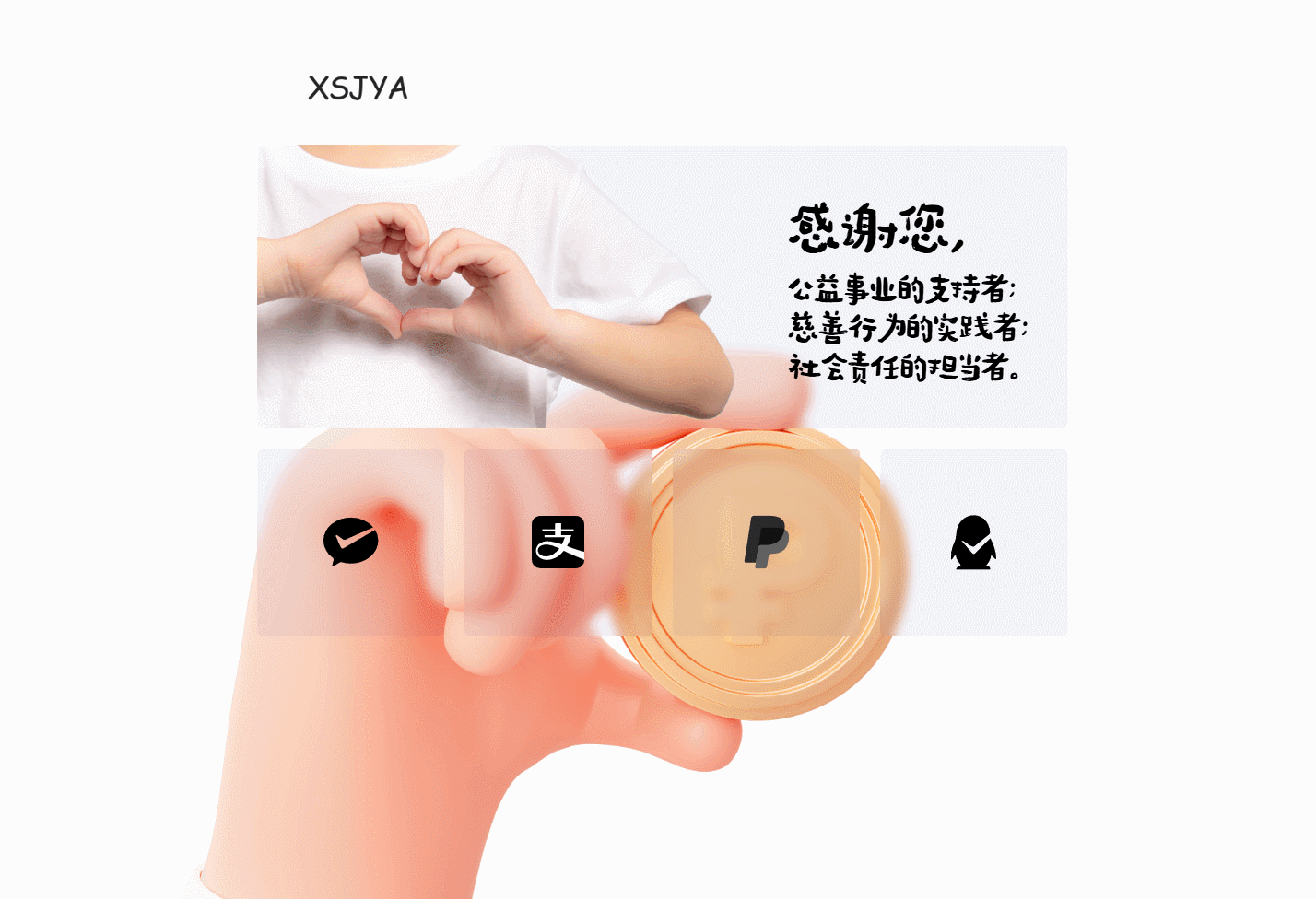 赞助打赏单页HTML源码K叔网赚资源-网赚项目-副业赚钱-互联网创业-资源整合K叔网赚资源