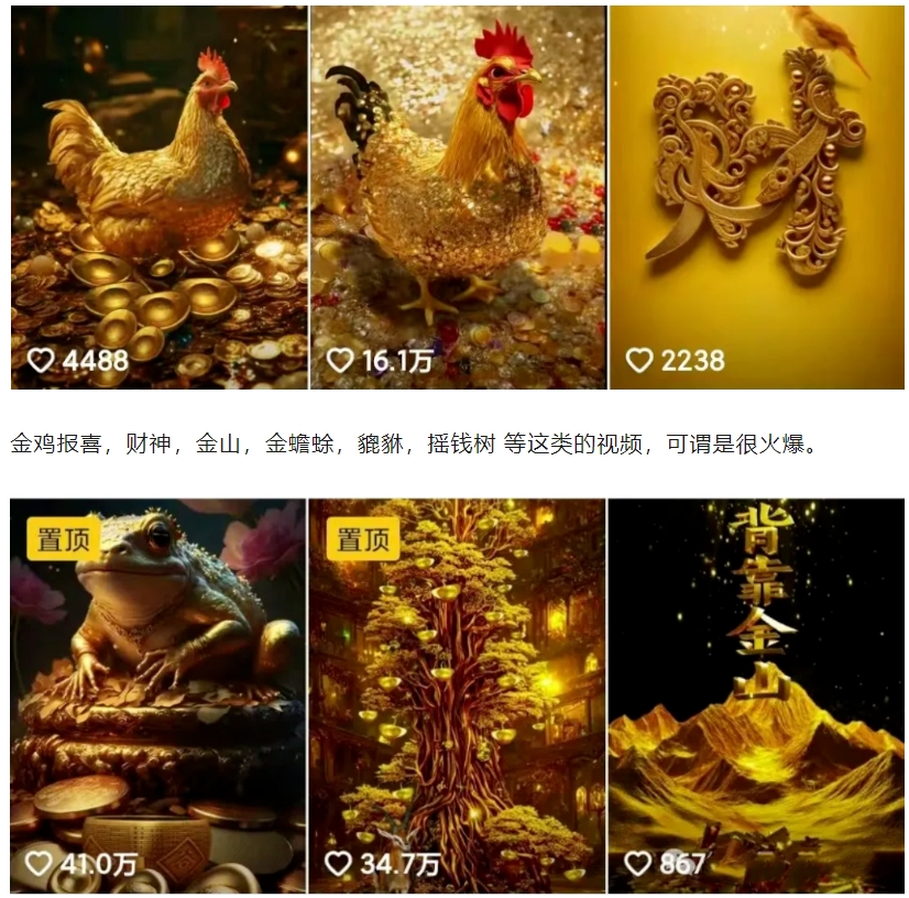 招财视频赚钱玩法，一条视频收益500+，零门槛小白也能学会K叔网赚资源-网赚项目-副业赚钱-互联网创业-资源整合K叔网赚资源