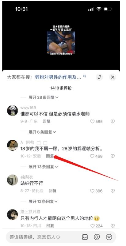最新项目，男杏健康赛道，暴力掘金，日入1500+K叔网赚资源-网赚项目-副业赚钱-互联网创业-资源整合K叔网赚资源
