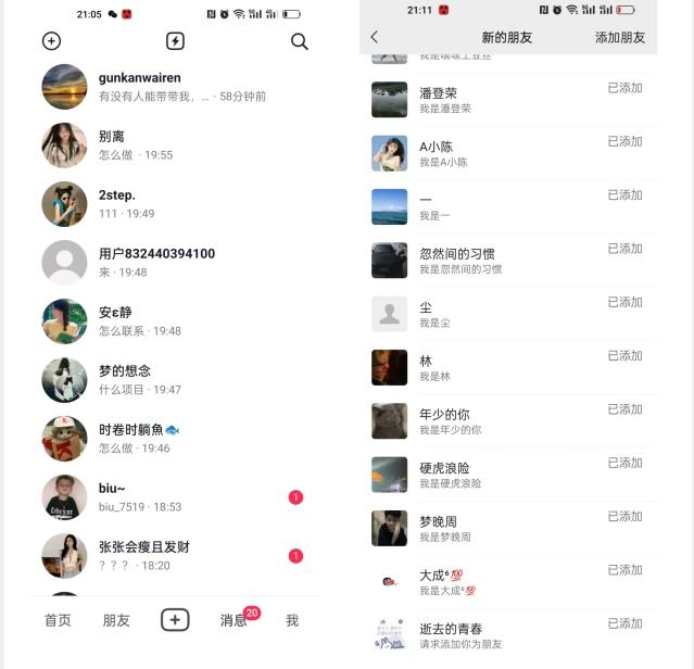 【揭秘】抖音评论区截流一天一二百创业粉不屏蔽各行业均可引流K叔网赚资源-网赚项目-副业赚钱-互联网创业-资源整合K叔网赚资源