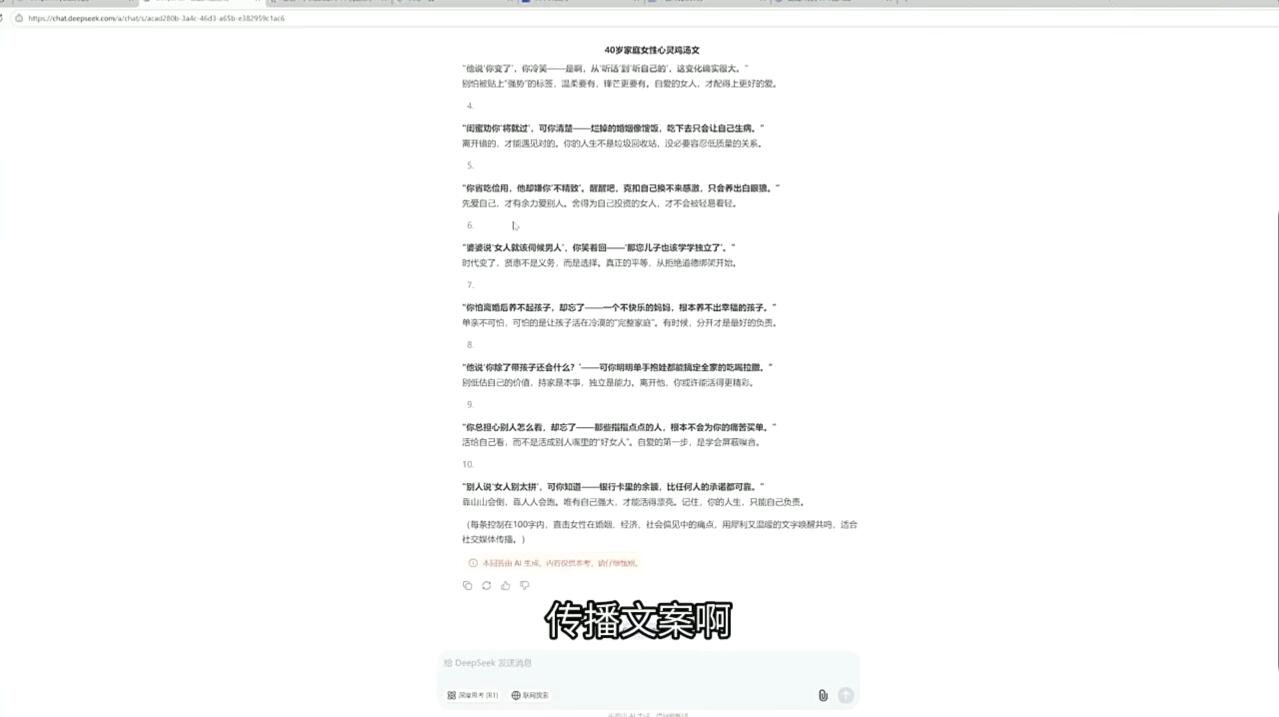 查理老师·2025AI创作实践必修课K叔网赚资源-网赚项目-副业赚钱-互联网创业-资源整合K叔网赚资源