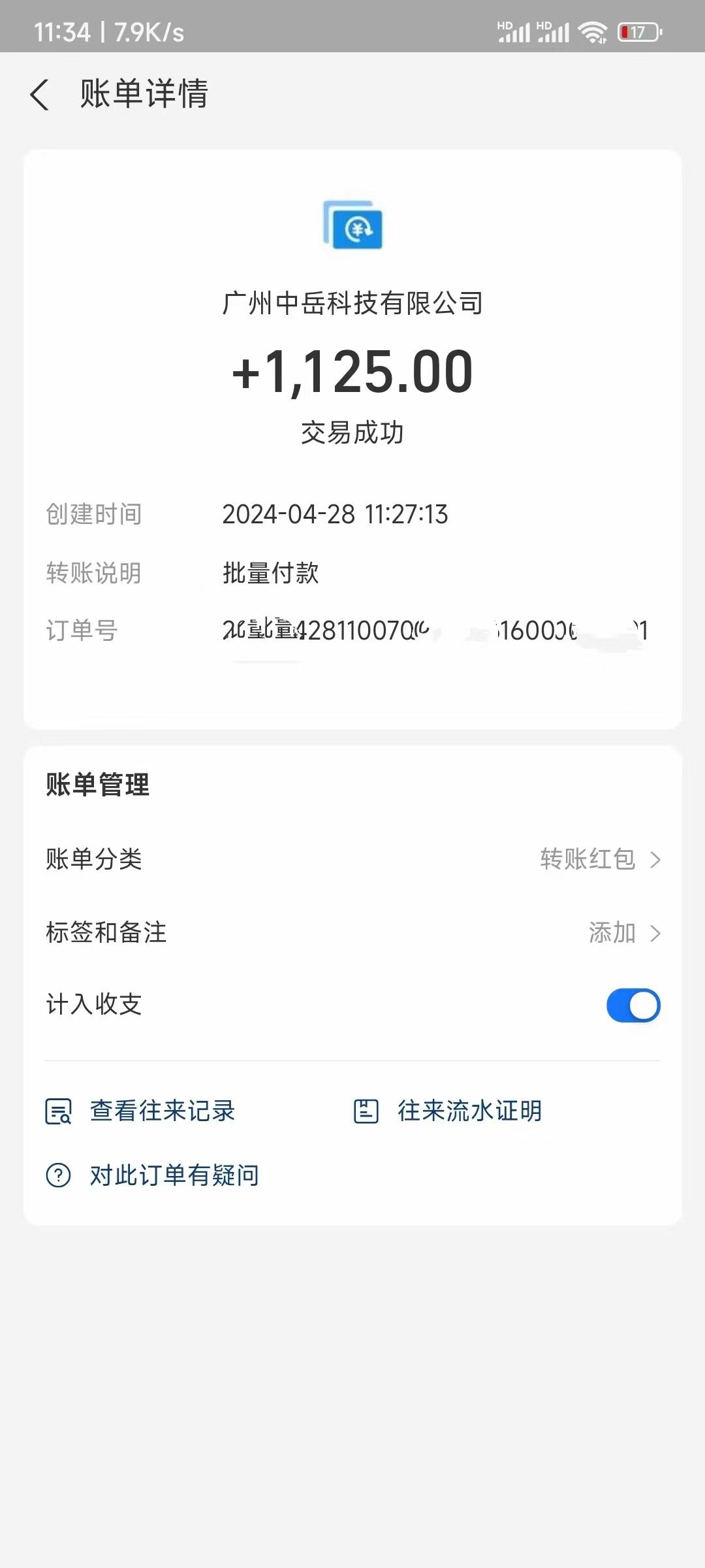 电脑脚本全自动装机，四小时单窗口收益15.8+可无线多开，日收益 1800~2…K叔网赚资源-网赚项目-副业赚钱-互联网创业-资源整合K叔网赚资源