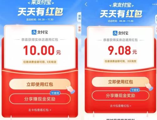 支付宝最新赚钱玩法，图文发到各大平台，日赚500+，小白也可操作K叔网赚资源-网赚项目-副业赚钱-互联网创业-资源整合K叔网赚资源