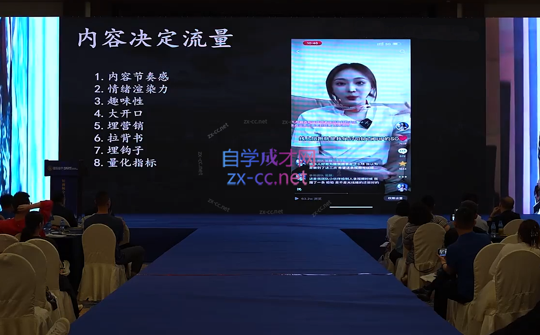 参哥·短视频全案操盘手计划课（更新12月）K叔网赚资源-网赚项目-副业赚钱-互联网创业-资源整合K叔网赚资源