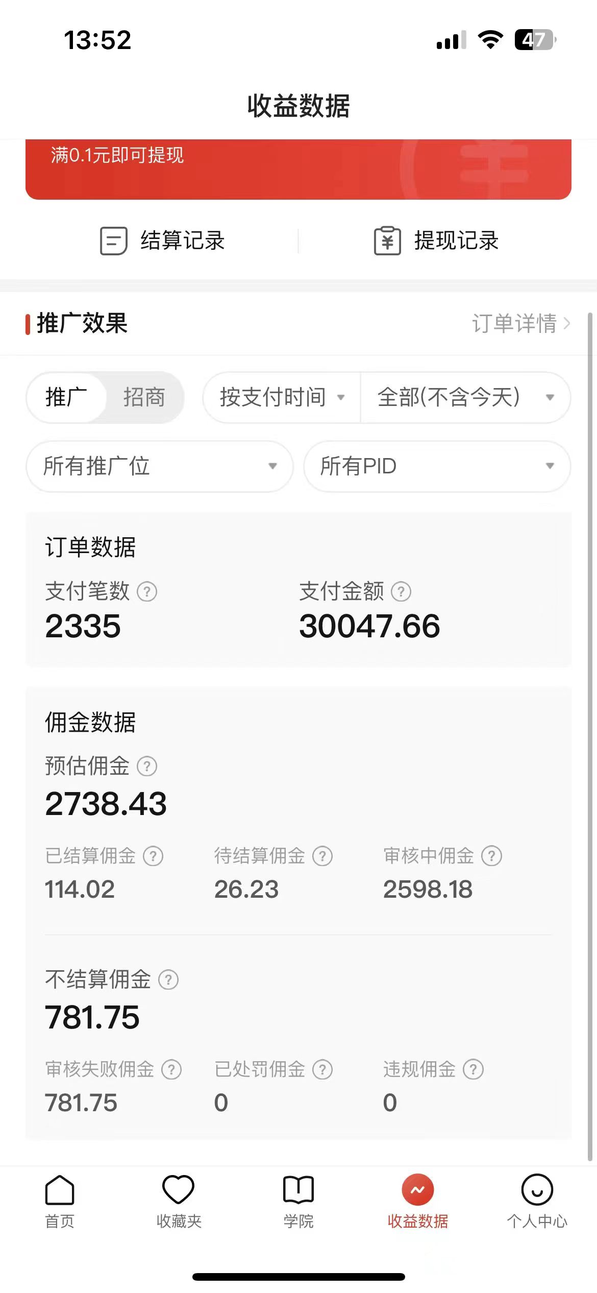 2024最新拼多多无人直播教程，转化率更高，低门槛，轻松实现每日1000+的收入K叔网赚资源-网赚项目-副业赚钱-互联网创业-资源整合K叔网赚资源