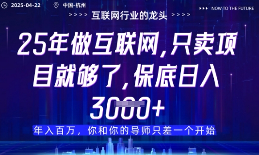 视频号直播带货代运营，只需提供账号，无需剪辑、直播和运营，只管坐收佣金【揭秘】K叔网赚资源-网赚项目-副业赚钱-互联网创业-资源整合K叔网赚资源