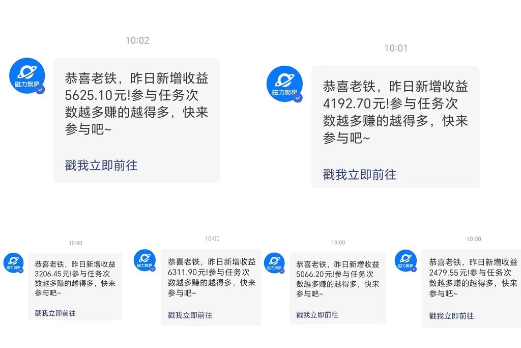 快手硬改摄像头，磁力纯撸每日2000+，AI美女自带流量，新手可操作K叔网赚资源-网赚项目-副业赚钱-互联网创业-资源整合K叔网赚资源