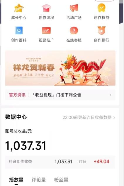 2024最新中视频无脑玩法，作品制作简单，100%原创，单作品收益1000＋【揭秘】K叔网赚资源-网赚项目-副业赚钱-互联网创业-资源整合K叔网赚资源