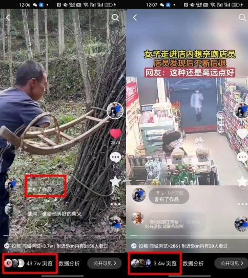 4月抖音最新卡图文，不用醒图，不卡1万播放，10秒搬运一个作品【揭秘】K叔网赚资源-网赚项目-副业赚钱-互联网创业-资源整合K叔网赚资源