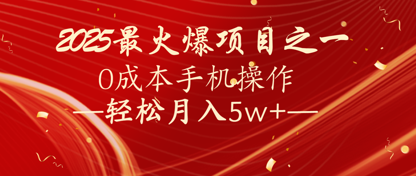 全网首发！设计调度项目，每月被动收益，自己做老板！轻松月入5万+K叔网赚资源-网赚项目-副业赚钱-互联网创业-资源整合K叔网赚资源