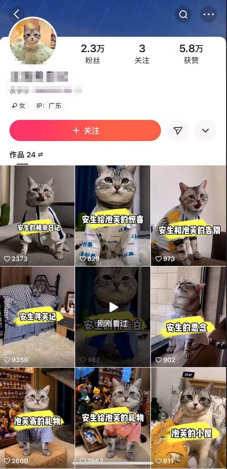 快手MT搬运技术，一比一搬运不剪辑，剧情可用，条条同框K叔网赚资源-网赚项目-副业赚钱-互联网创业-资源整合K叔网赚资源