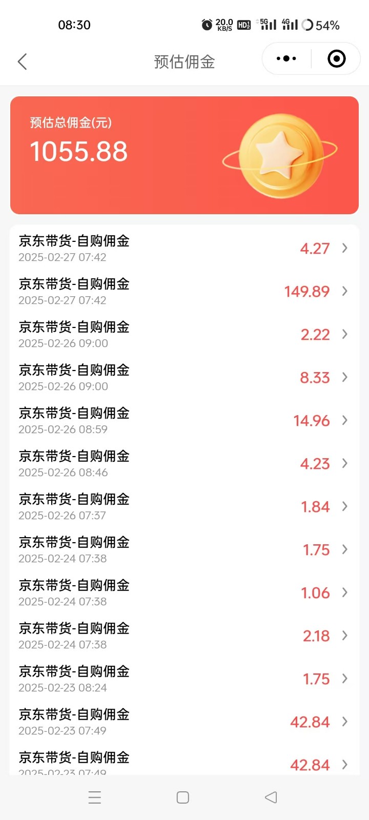 京东达人视频带货速成班，长期饭票，稳定月入3KK叔网赚资源-网赚项目-副业赚钱-互联网创业-资源整合K叔网赚资源