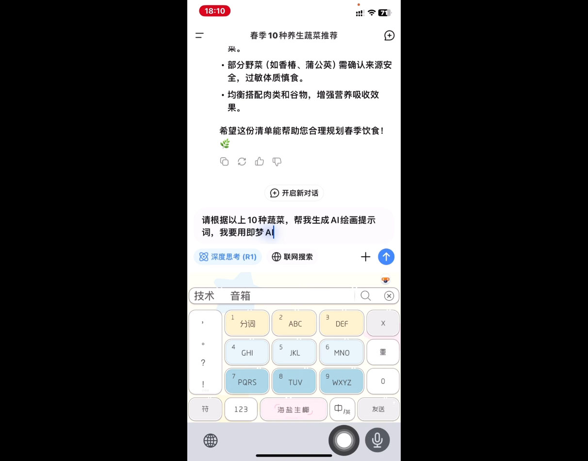 影一老师·剪映+即梦AI短视频实战课K叔网赚资源-网赚项目-副业赚钱-互联网创业-资源整合K叔网赚资源