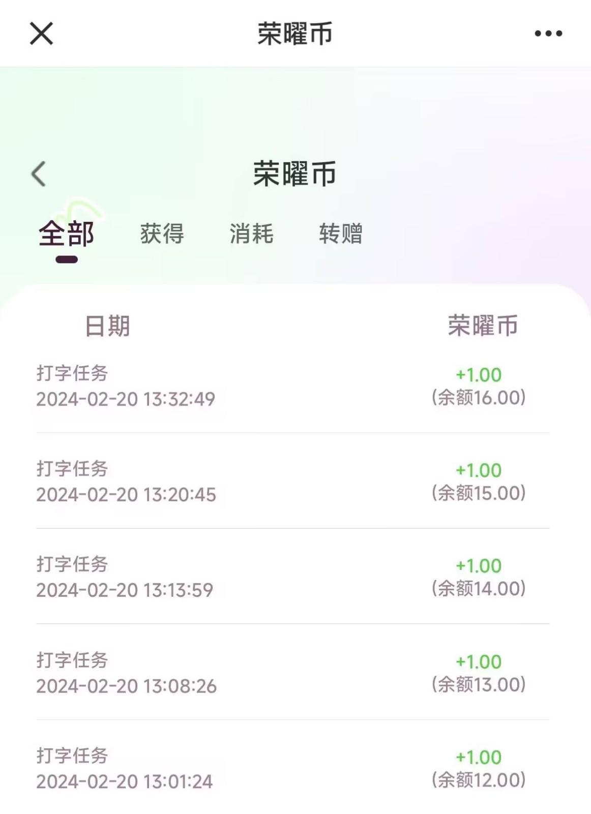 每天打字半小时，一个月保底500+，不限时间地点，多劳多得K叔网赚资源-网赚项目-副业赚钱-互联网创业-资源整合K叔网赚资源