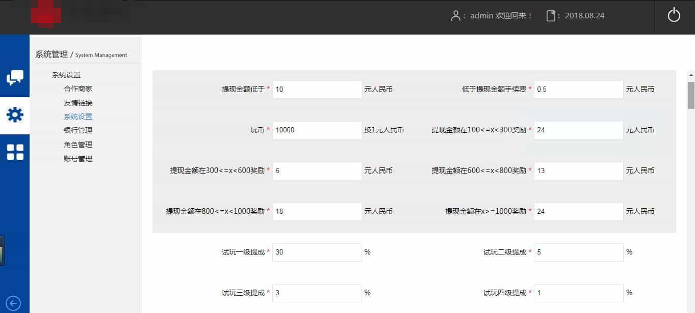 仿欢乐赚 百万盟 聚享游 游戏试玩 打码平台源码K叔网赚资源-网赚项目-副业赚钱-互联网创业-资源整合K叔网赚资源