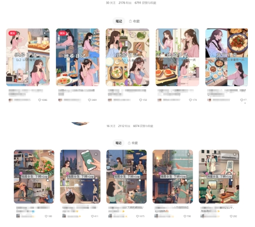 最近爆火动画vlog蓝海玩法，治愈系AI动画视频动态插画视频教程(含素材)K叔网赚资源-网赚项目-副业赚钱-互联网创业-资源整合K叔网赚资源