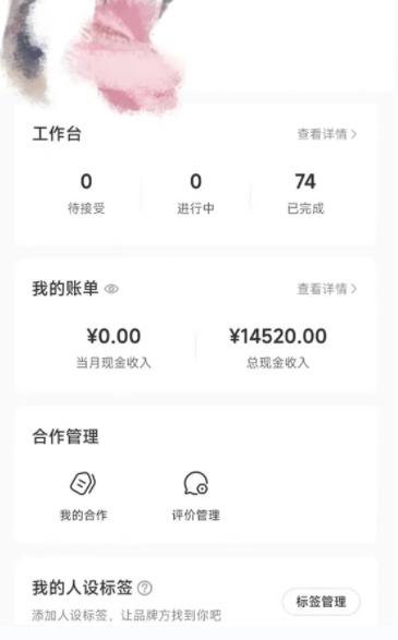 小红书最新爆款项目Animal秀，老保姆级教程，7天变现1w+【揭秘】K叔网赚资源-网赚项目-副业赚钱-互联网创业-资源整合K叔网赚资源
