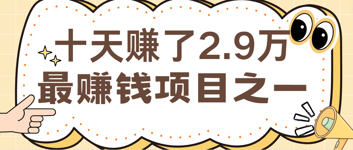 闲鱼小红书最赚钱项目之一，纯手机操作简单，小白必学轻松月入6万+K叔网赚资源-网赚项目-副业赚钱-互联网创业-资源整合K叔网赚资源
