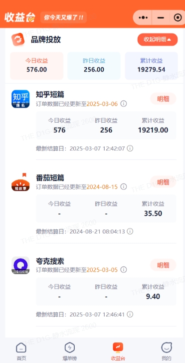 小说推文图文新玩法之动静结合，0粉抖音账号可做，简单粗暴，单日变现多张K叔网赚资源-网赚项目-副业赚钱-互联网创业-资源整合K叔网赚资源