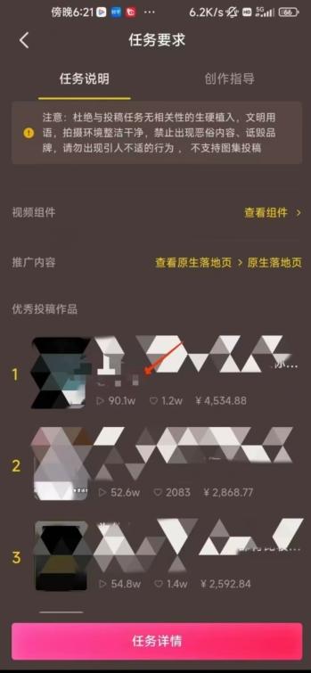 恐怖漫画中视频暴力撸收益，日入3000＋，100%原创玩法，小白轻松上手多种变现方式【揭秘】K叔网赚资源-网赚项目-副业赚钱-互联网创业-资源整合K叔网赚资源