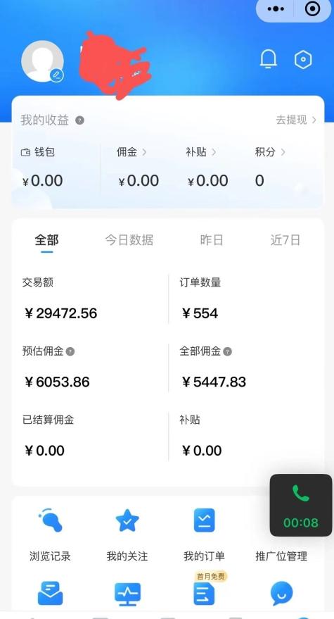拼多多无货源暴力玩法，全程干货，小白也能轻松入手，月入1万+【揭秘】K叔网赚资源-网赚项目-副业赚钱-互联网创业-资源整合K叔网赚资源