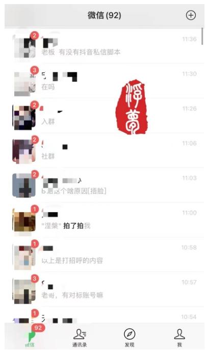 最新引流骚操作，单账号日引50-100，简单粗暴，适合于小白各行各业都可以进行操作，精准粉丝加到爆K叔网赚资源-网赚项目-副业赚钱-互联网创业-资源整合K叔网赚资源