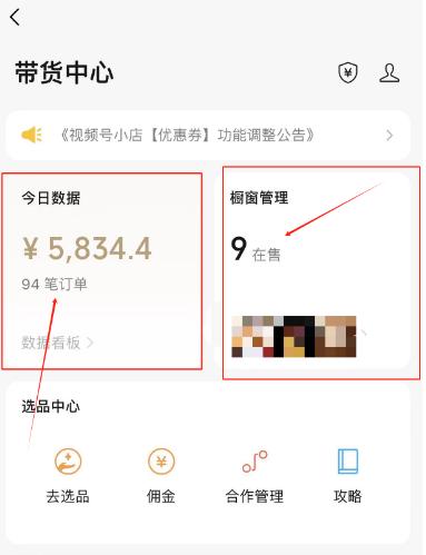 视频号数字人AI视频，条条爆款，一分钟搞定原创，躺赚8000+K叔网赚资源-网赚项目-副业赚钱-互联网创业-资源整合K叔网赚资源