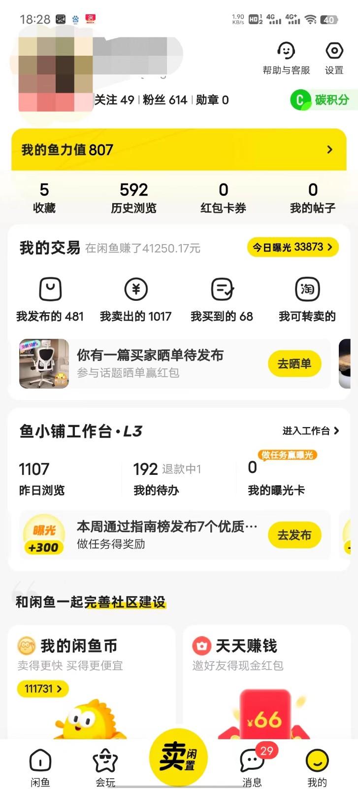 暴力引流学生粉白领粉，吊打以往垃圾玩法，0成本，高回报K叔网赚资源-网赚项目-副业赚钱-互联网创业-资源整合K叔网赚资源