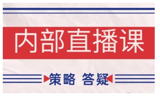 鹿鼎山系列内部课程(更新2025年6月)专注缠论教学，行情分析、学习答疑、机会提示、实操讲解K叔网赚资源-网赚项目-副业赚钱-互联网创业-资源整合K叔网赚资源