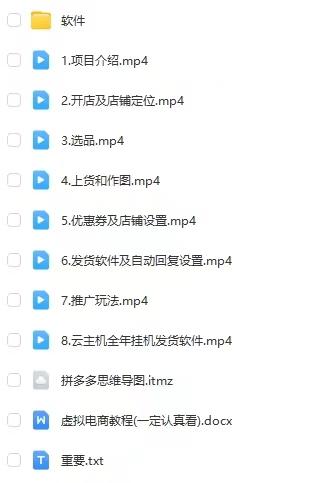 拼多多虚拟电商训练营月入40000+你也行，暴利稳定长久，副业首选K叔网赚资源-网赚项目-副业赚钱-互联网创业-资源整合K叔网赚资源