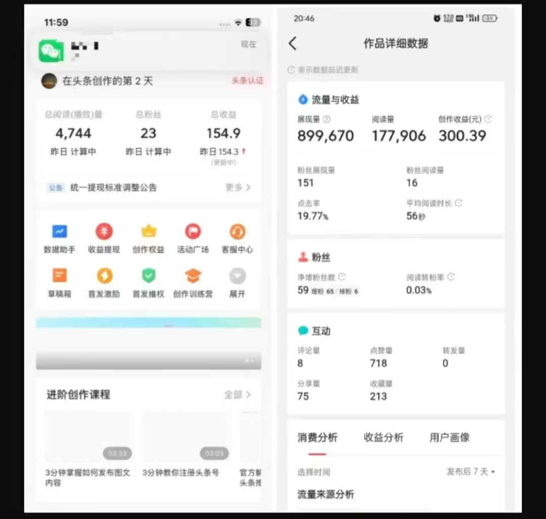 2025最新短视频玩法AI视频变现项目，AI一键生成，无需剪辑，当天单号收益30-300不等K叔网赚资源-网赚项目-副业赚钱-互联网创业-资源整合K叔网赚资源