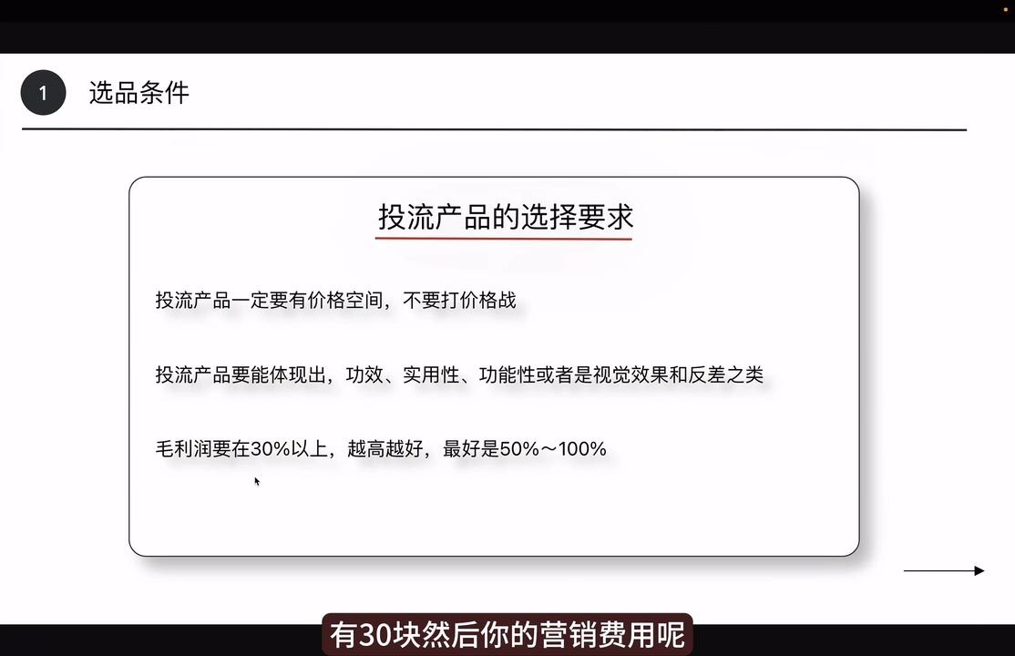炳森跨境·TikTokShopK叔网赚资源-网赚项目-副业赚钱-互联网创业-资源整合K叔网赚资源