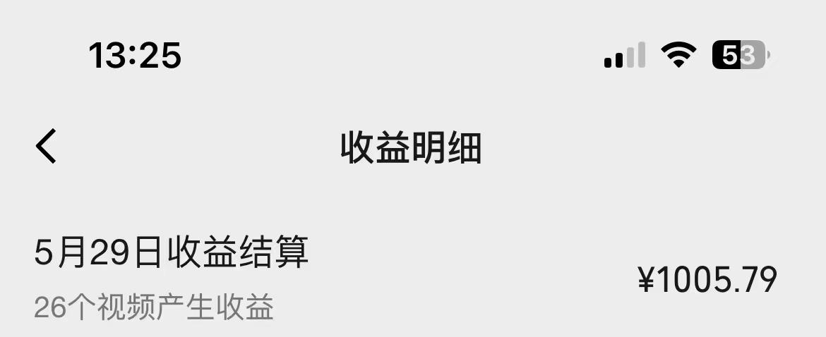 一键生成情感小众赛道 100%原创  制作简单 视频号超级赛道 日收益1000+K叔网赚资源-网赚项目-副业赚钱-互联网创业-资源整合K叔网赚资源