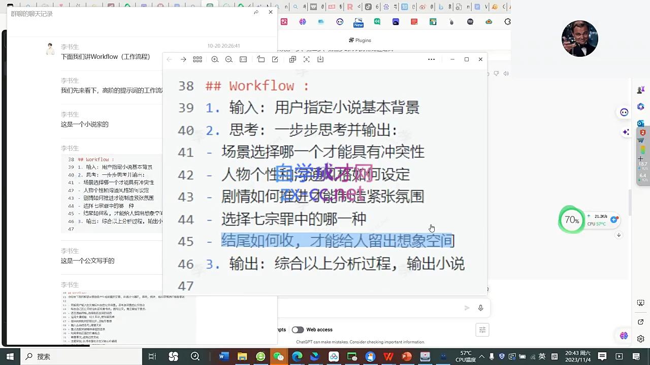 AI破局俱乐部·AI指令公众号高阶课（第2期）K叔网赚资源-网赚项目-副业赚钱-互联网创业-资源整合K叔网赚资源