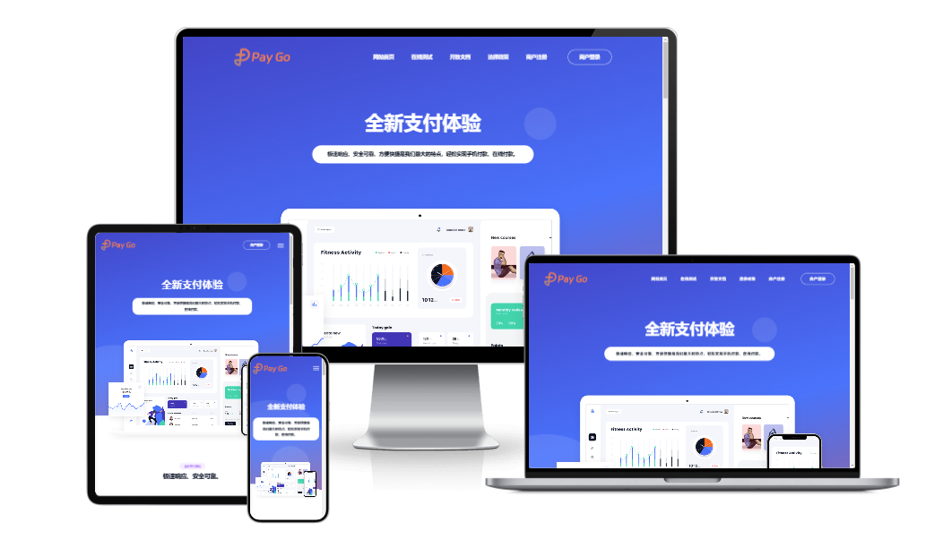 2025彩虹易支付前端新模板美化版K叔网赚资源-网赚项目-副业赚钱-互联网创业-资源整合K叔网赚资源
