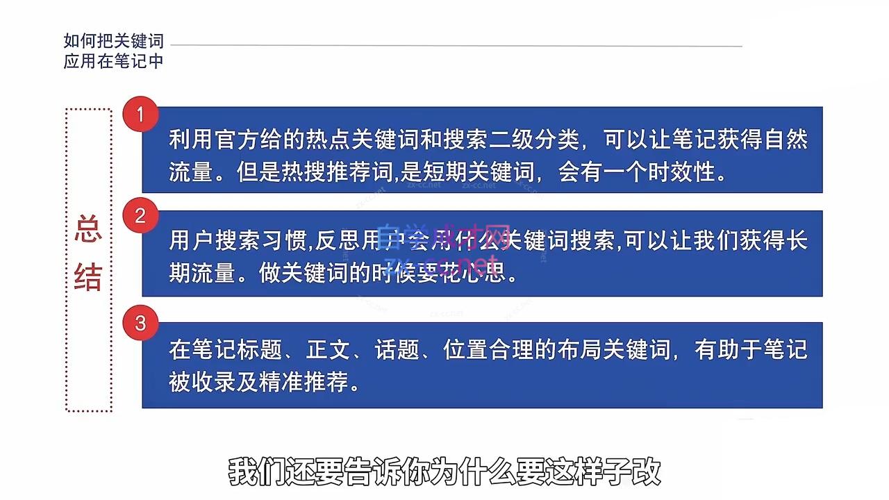 李小月·小红书IP打造90天(第十期)K叔网赚资源-网赚项目-副业赚钱-互联网创业-资源整合K叔网赚资源