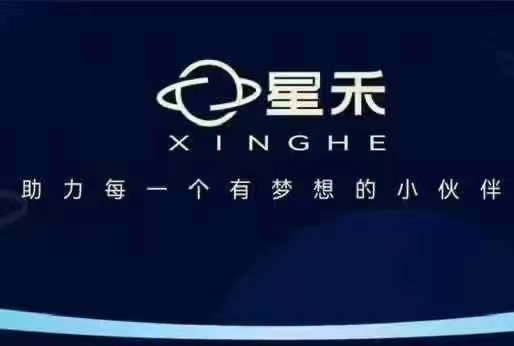 星禾抖音短视频带货，学习短视频带货，带你爆单起飞K叔网赚资源-网赚项目-副业赚钱-互联网创业-资源整合K叔网赚资源