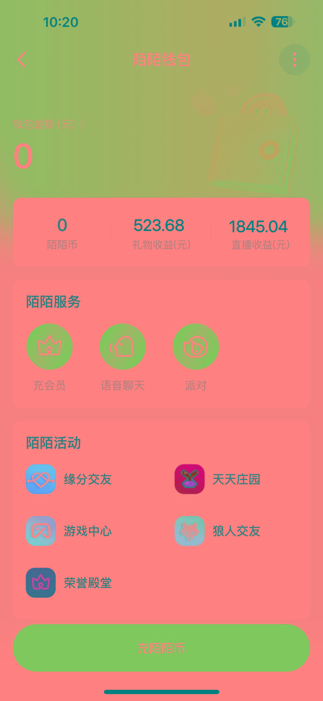 靠陌陌24小时无人直播，日入500+，多种变现方式，落地保姆级教程K叔网赚资源-网赚项目-副业赚钱-互联网创业-资源整合K叔网赚资源