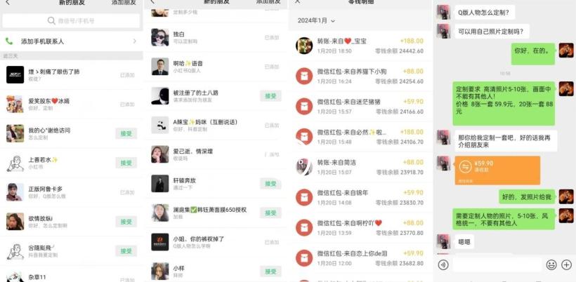 AI掘金最新玩法，Q版人物印钞机，日入500+小白无脑操作【揭秘】K叔网赚资源-网赚项目-副业赚钱-互联网创业-资源整合K叔网赚资源