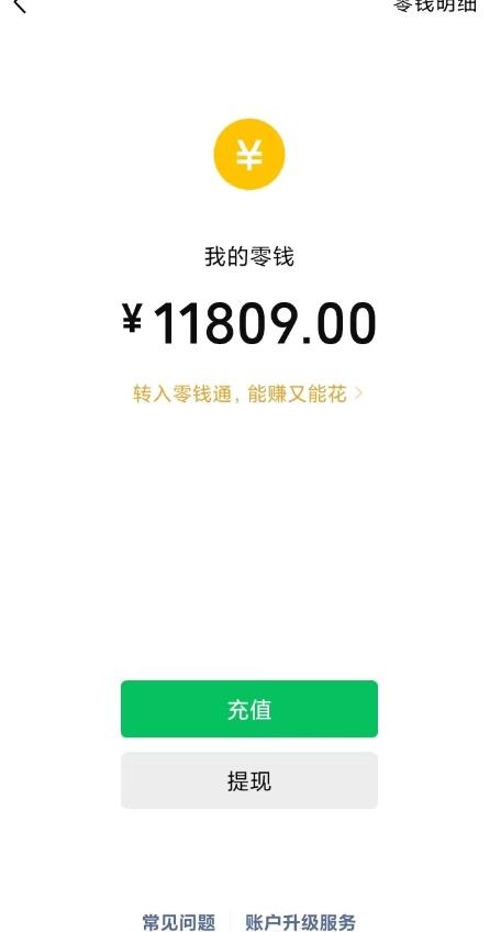暴力冷门项目，利用近视课程，日入500+，0成本纯利润，小白轻松上手！K叔网赚资源-网赚项目-副业赚钱-互联网创业-资源整合K叔网赚资源