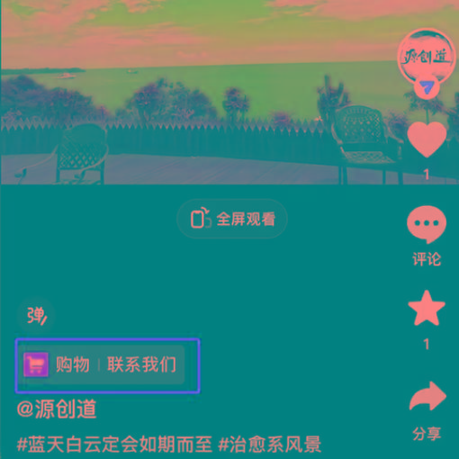 抖音短视频引流导流最佳方案，视频左下角跳转微信，外面500一单，利润200+K叔网赚资源-网赚项目-副业赚钱-互联网创业-资源整合K叔网赚资源
