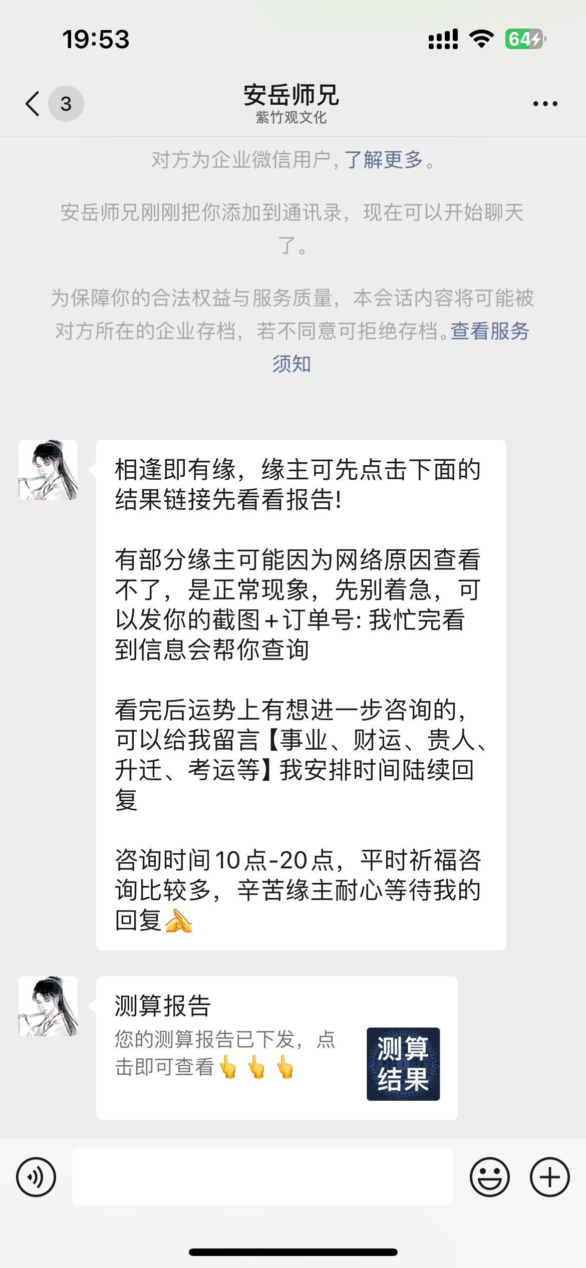 新版测算系统源码 海外多语言 附教程K叔网赚资源-网赚项目-副业赚钱-互联网创业-资源整合K叔网赚资源