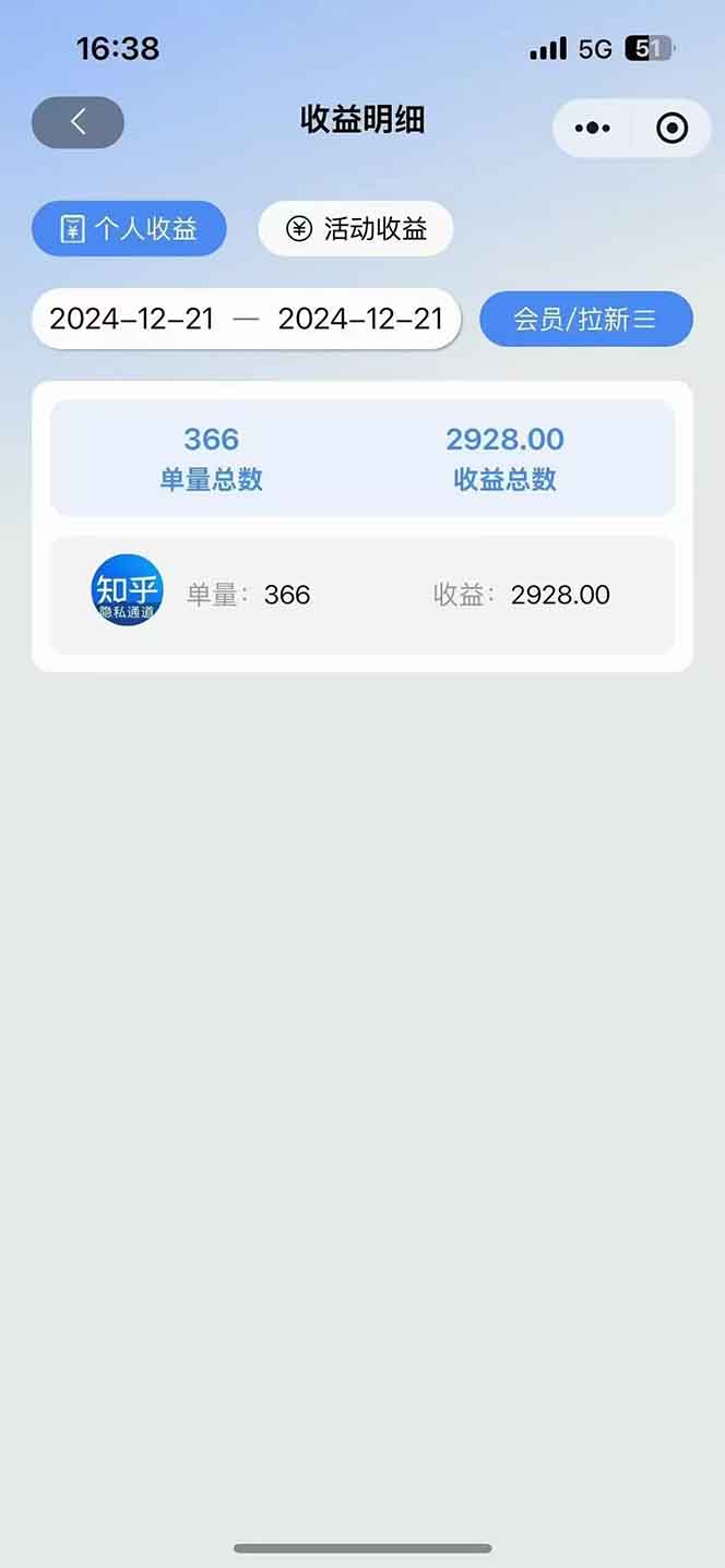 2025知乎拉新无限做单玩法，3分钟一单，日入1000+简单无难度K叔网赚资源-网赚项目-副业赚钱-互联网创业-资源整合K叔网赚资源