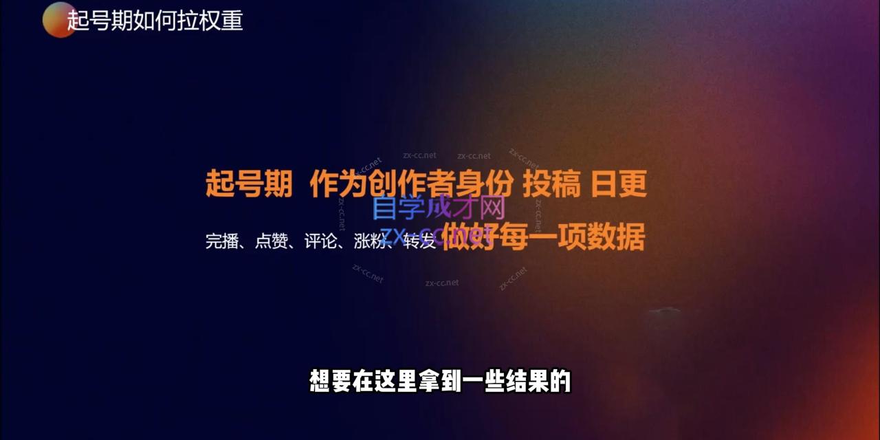 素素老师·2024房产短视频攻略K叔网赚资源-网赚项目-副业赚钱-互联网创业-资源整合K叔网赚资源
