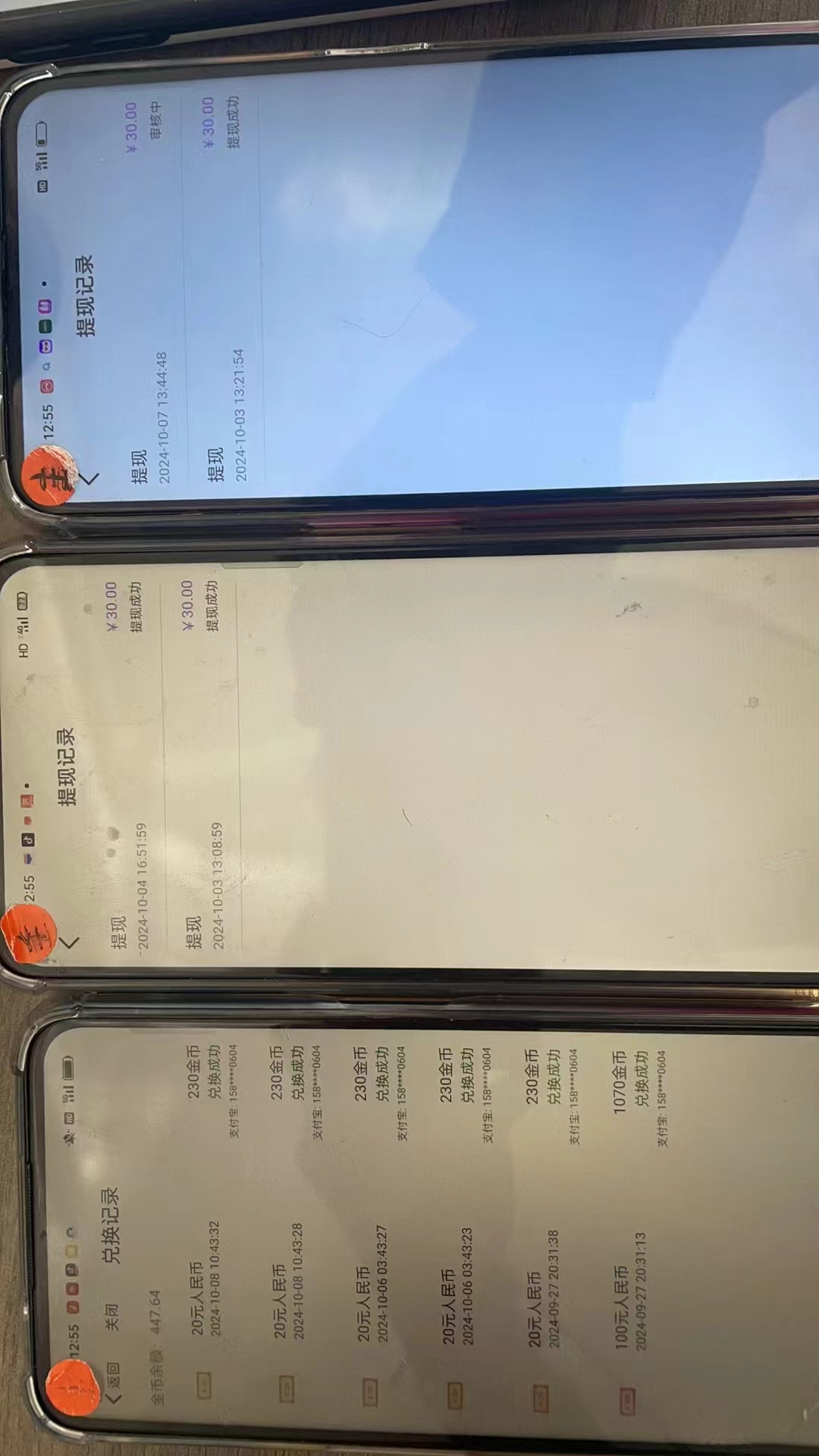 语聊自刷掘金，当天学会，当天见收益，轻松日入300+K叔网赚资源-网赚项目-副业赚钱-互联网创业-资源整合K叔网赚资源